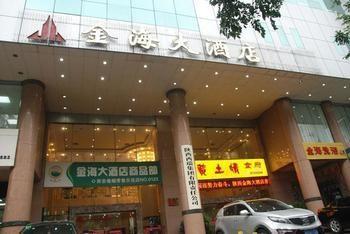 Xi'An Jinhai Hotel Extérieur photo